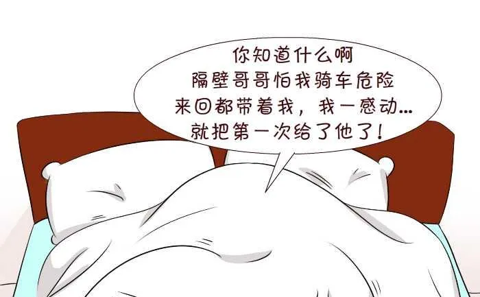 297 给了谁 第7页