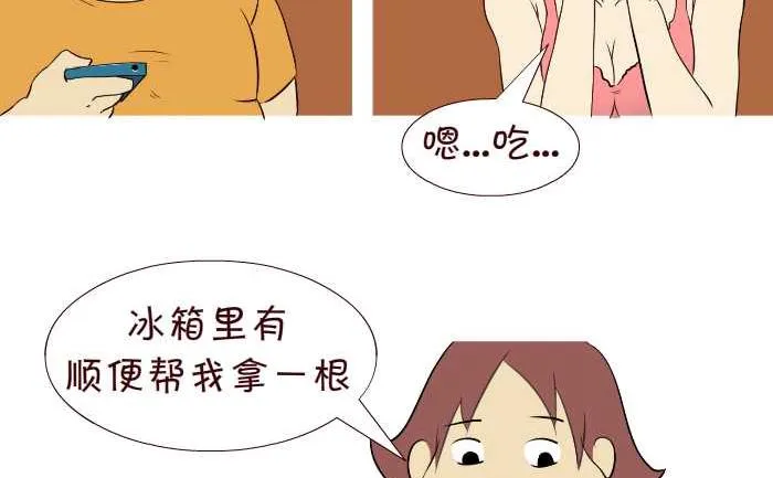 296 懒 第5页