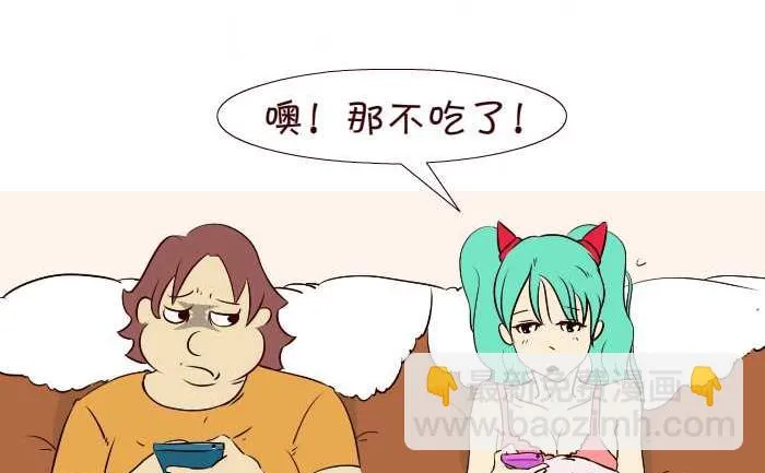 296 懒 第8页