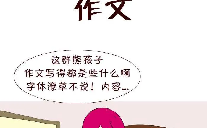 295 作文 第2页