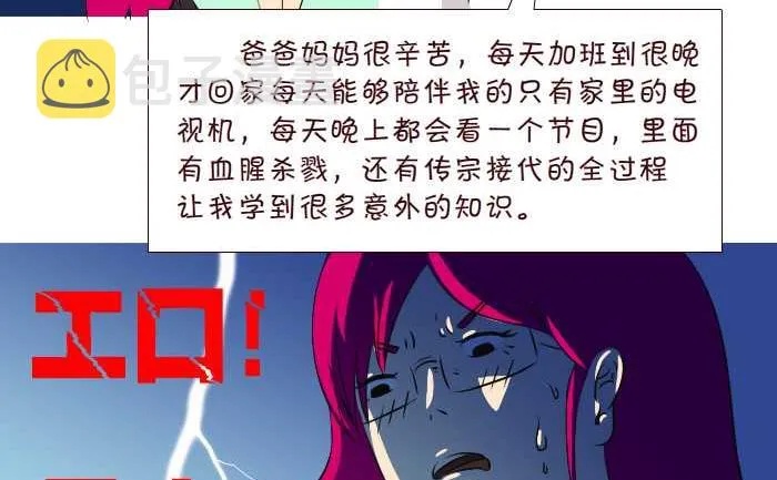 295 作文 第5页