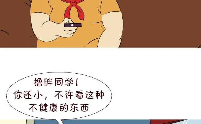 295 作文 第8页