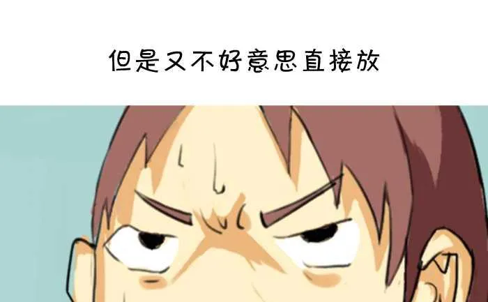 01 打嗝 第4页