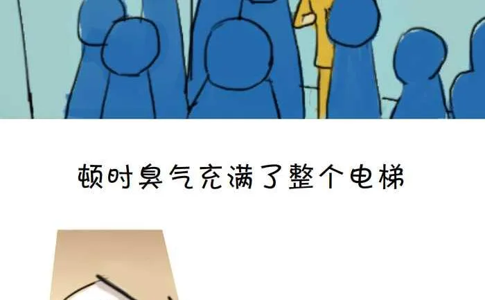 01 打嗝 第8页
