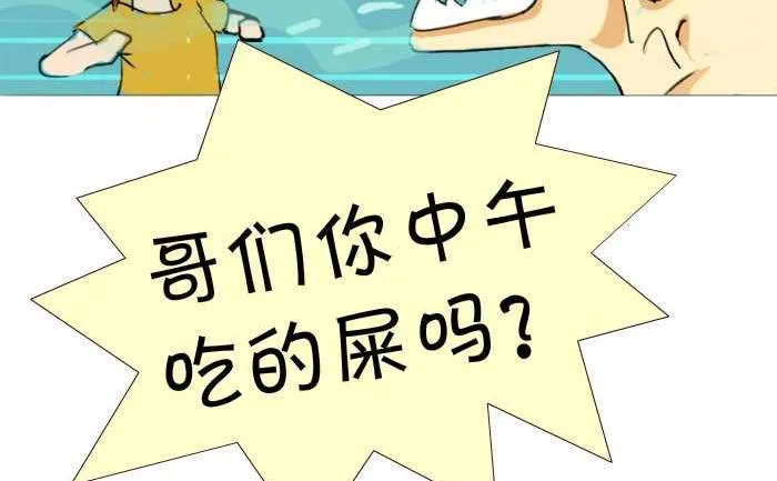 01 打嗝 第11页