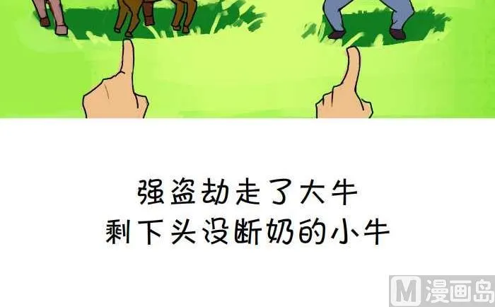 02 赶集 第6页