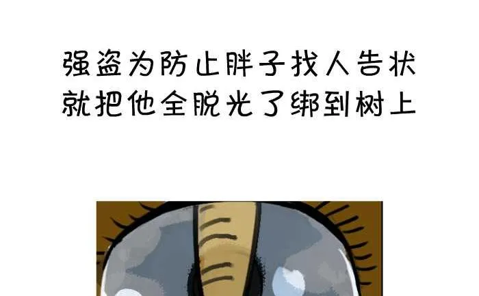 02 赶集 第8页