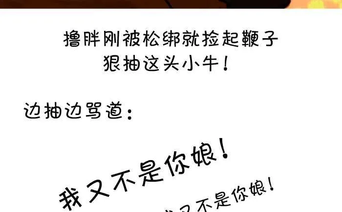02 赶集 第11页