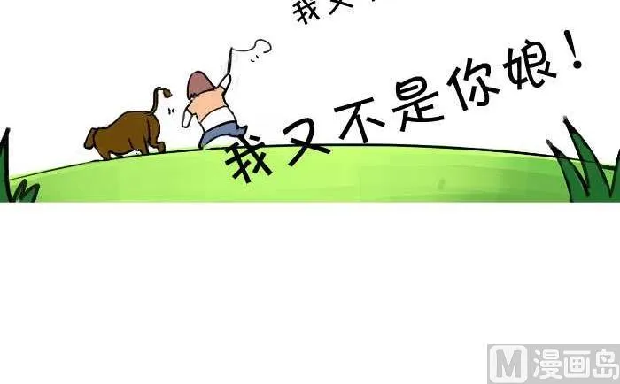 02 赶集 第12页