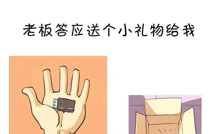 03 赠品 第4页