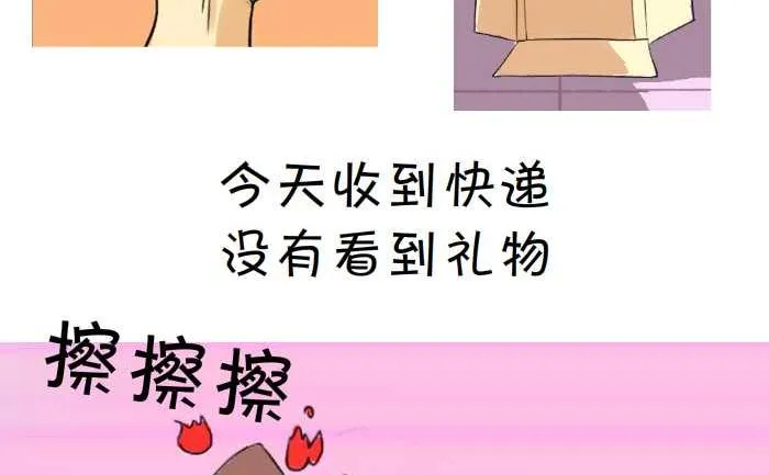 03 赠品 第5页