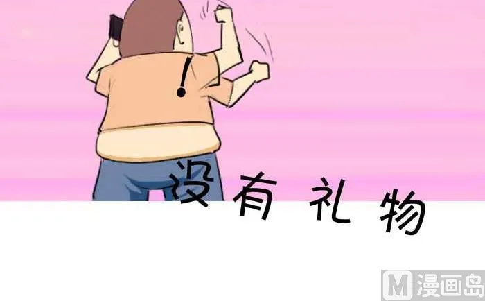 03 赠品 第6页