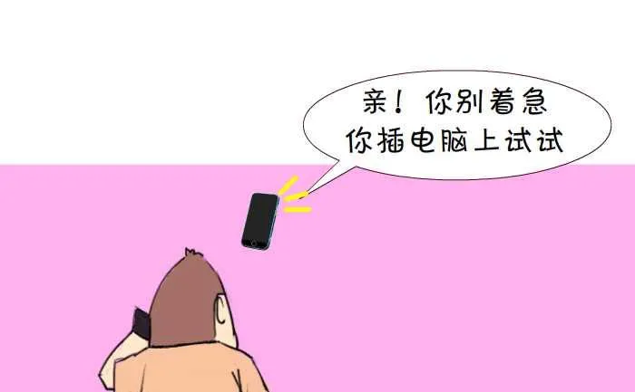 03 赠品 第7页