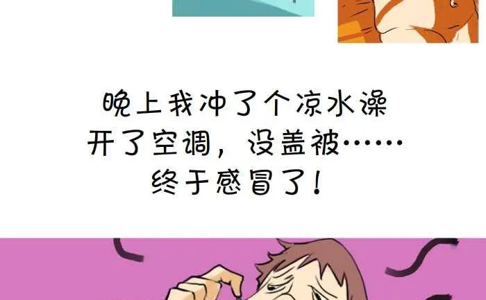 05 节约 第5页