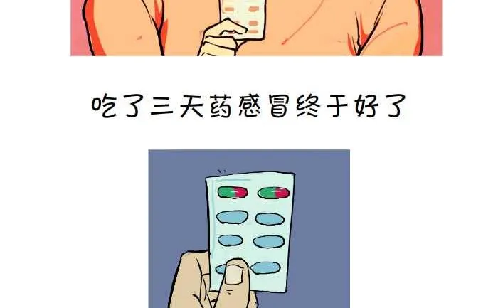 05 节约 第8页
