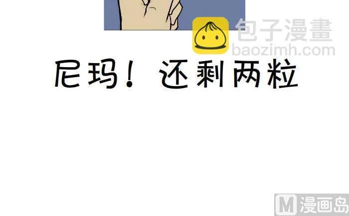 05 节约 第9页