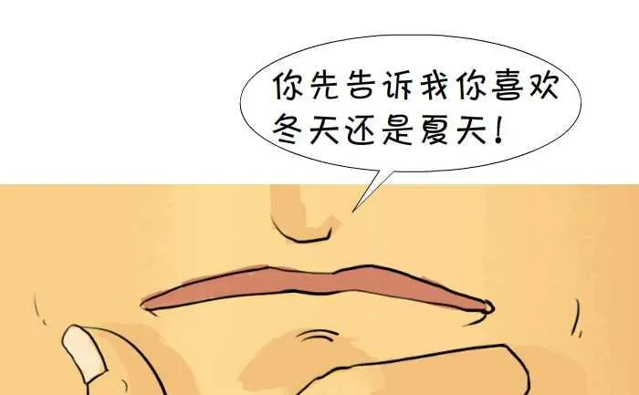 06 长大 第4页