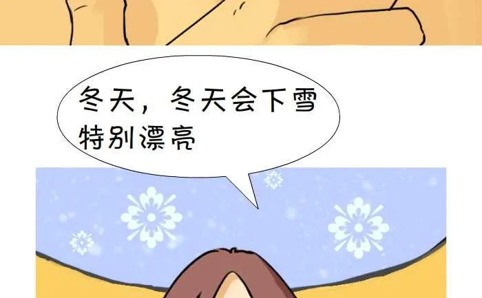 06 长大 第5页