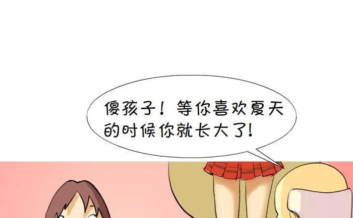 06 长大 第7页