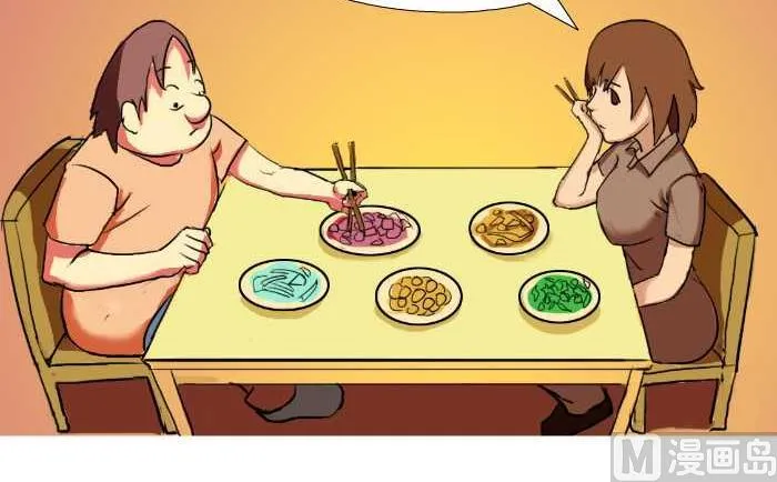 08 嫌小 第3页