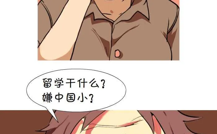 08 嫌小 第5页