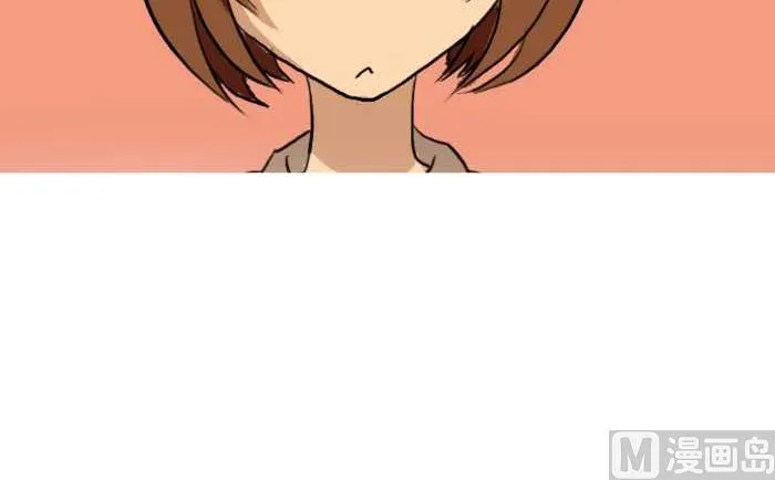08 嫌小 第9页