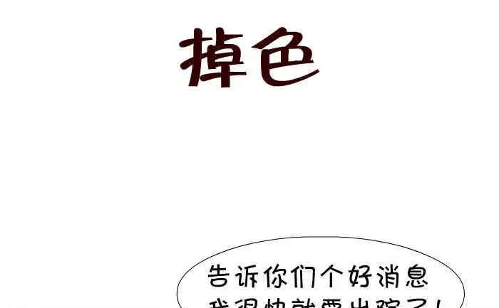 07 掉色 第2页
