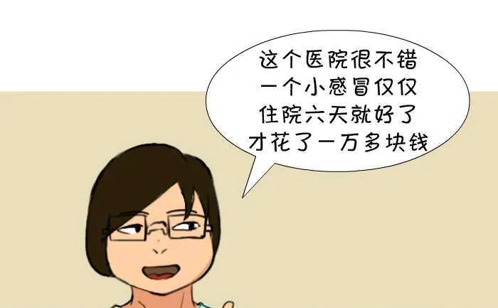 07 掉色 第4页