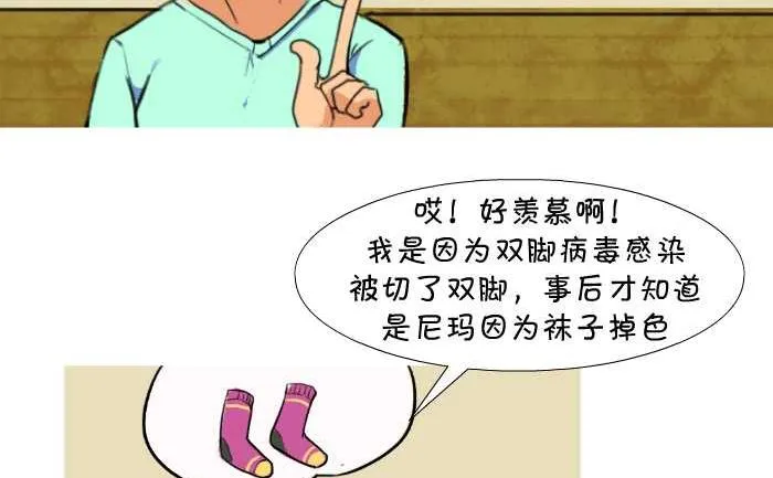 07 掉色 第5页