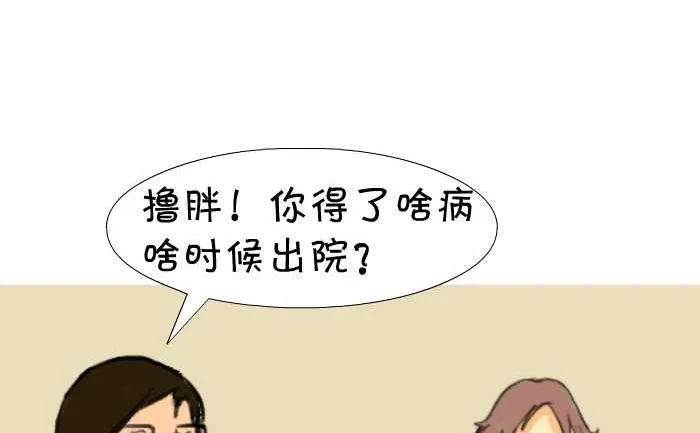 07 掉色 第8页