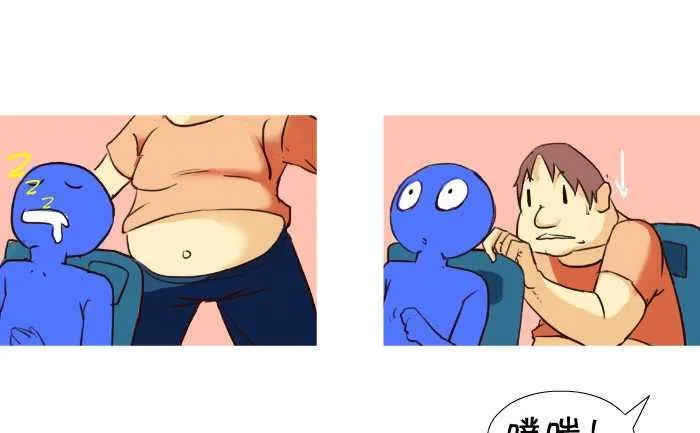 09 柿子 第7页