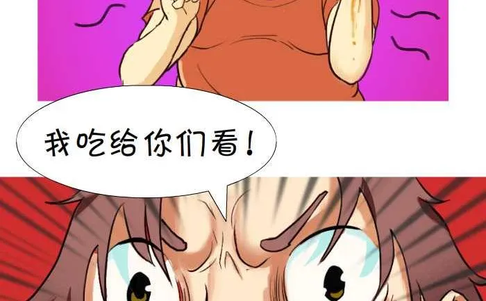 09 柿子 第11页