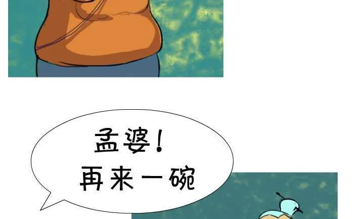 10 她还在 第5页
