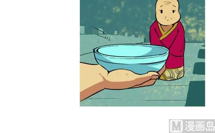 10 她还在 第6页