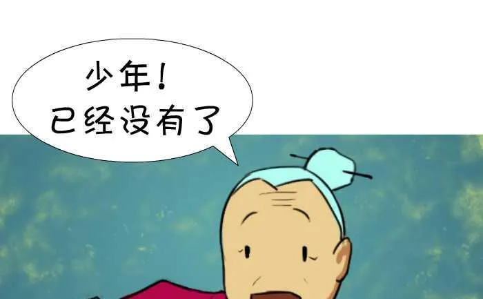 10 她还在 第7页