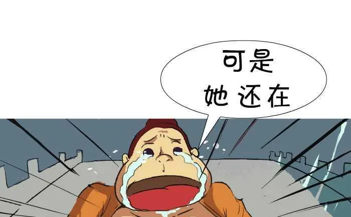 10 她还在 第10页