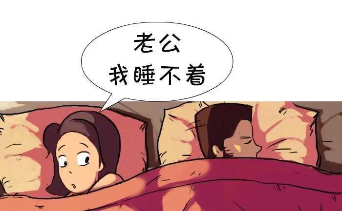 11 一日三餐 第4页