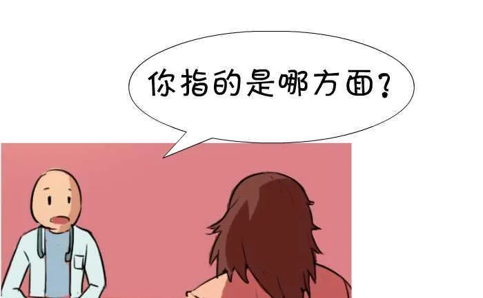 12 一次打三个 第4页