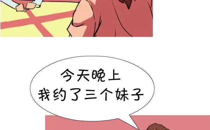 12 一次打三个 第5页