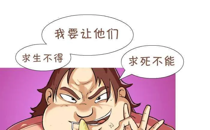 12 一次打三个 第7页