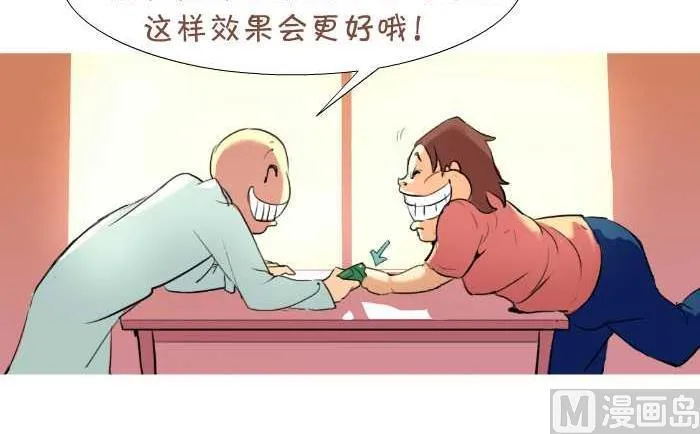 12 一次打三个 第9页