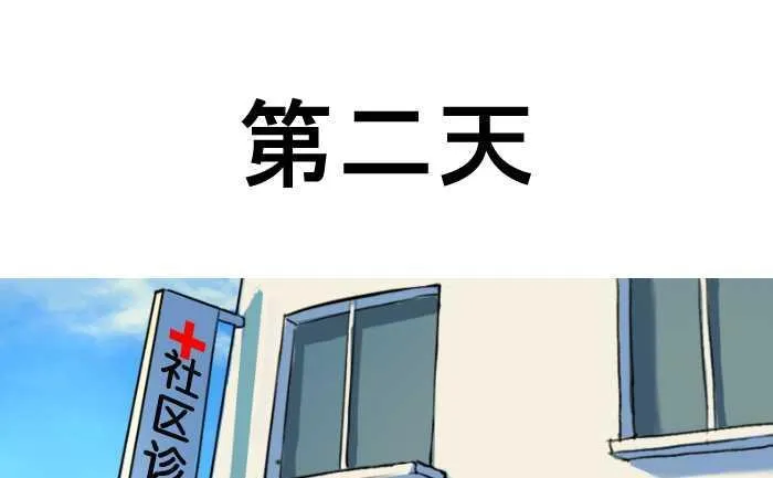 12 一次打三个 第10页