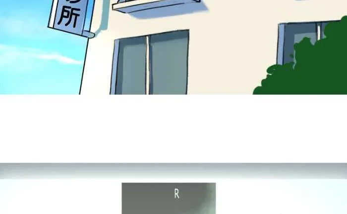12 一次打三个 第11页
