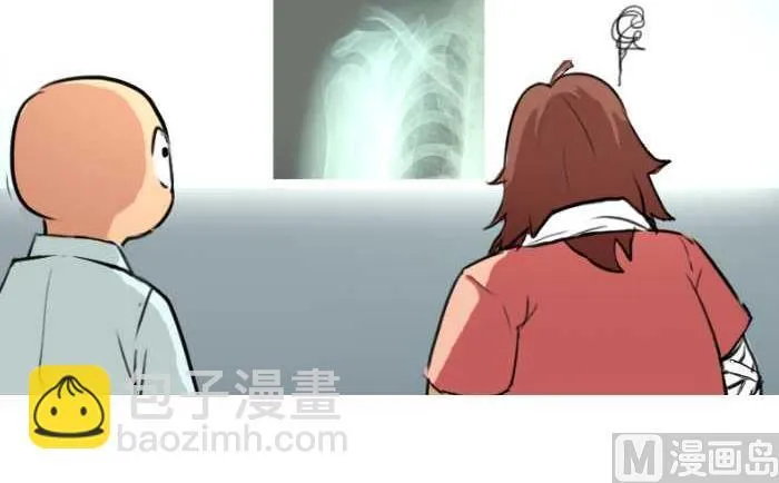 12 一次打三个 第12页