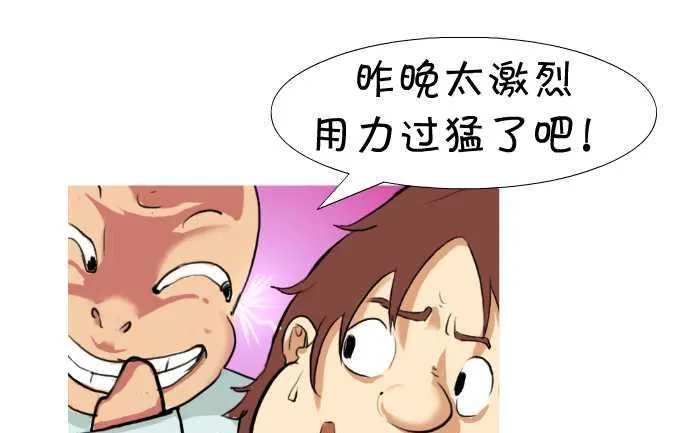 12 一次打三个 第13页