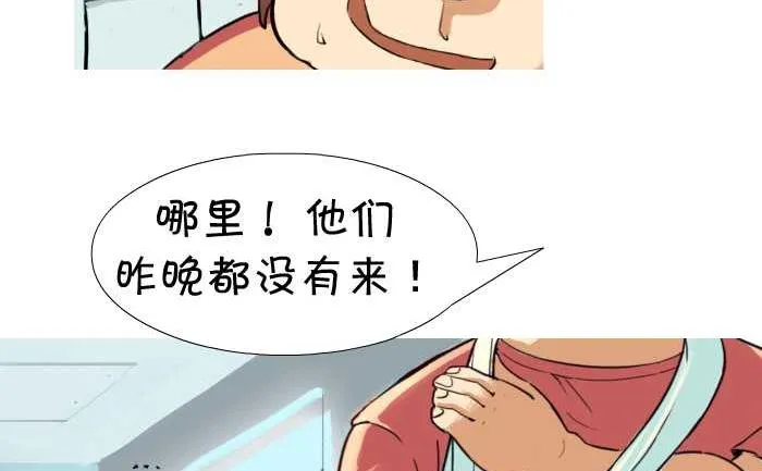 12 一次打三个 第14页