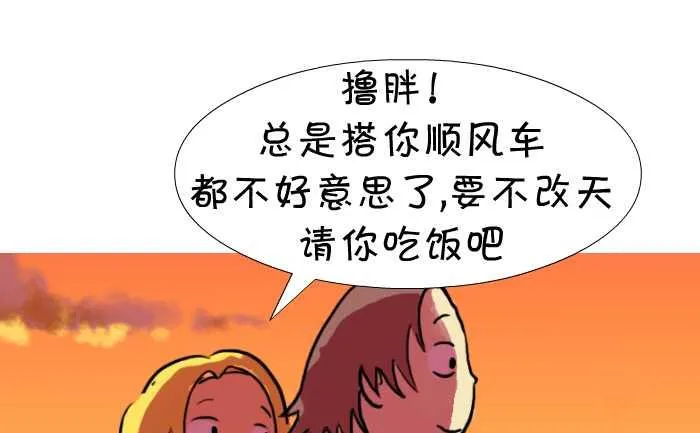 13 不要紧的 第4页