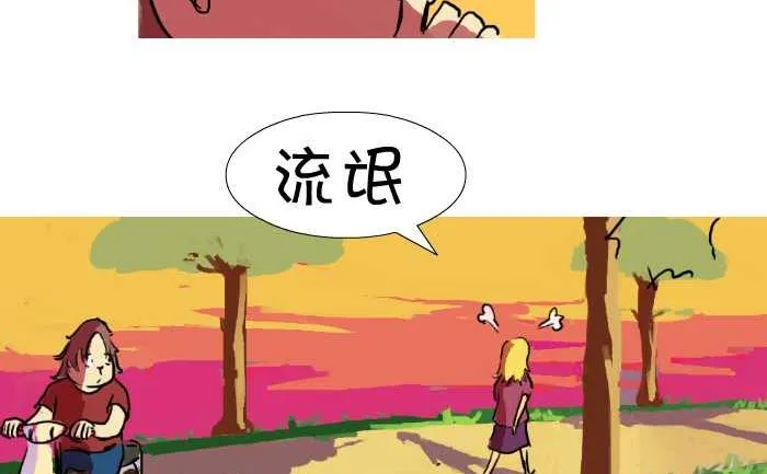 13 不要紧的 第11页
