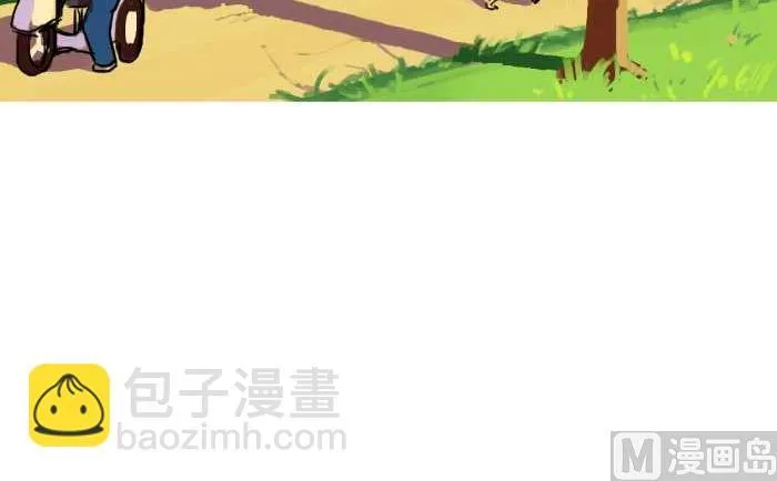 13 不要紧的 第12页