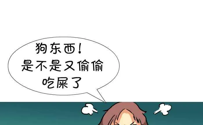 14 失踪 第10页